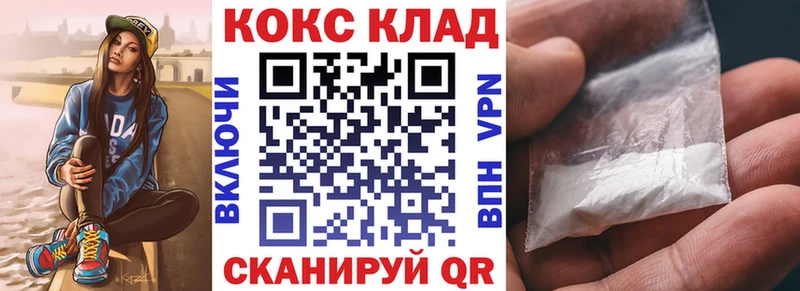 Хочу наркоту Сертолово Амфетамин  A-PVP  Галлюциногенные грибы  Гашиш  Меф  МАРИХУАНА  КОКАИН 