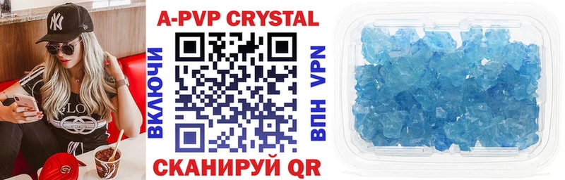 Alpha PVP СК КРИС  закладки  Сертолово 