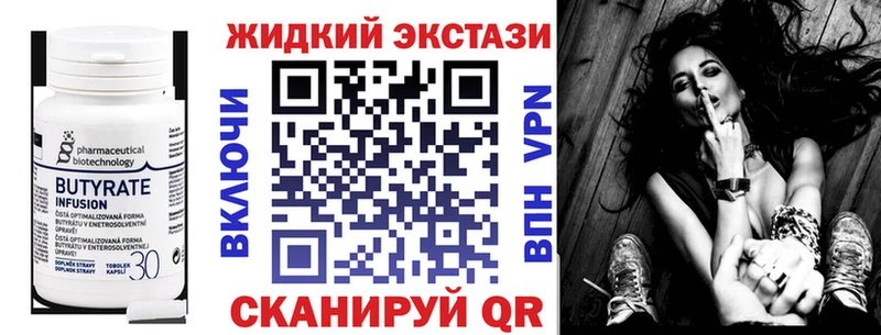 цена наркотик  Сертолово  Бутират 99% 