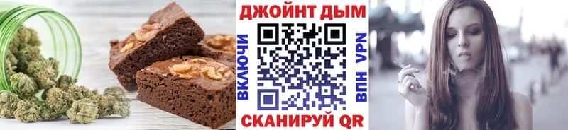 Canna-Cookies конопля  Сертолово 
