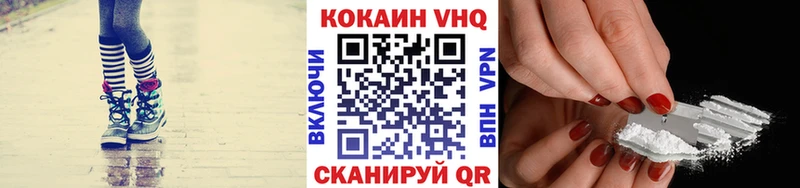 COCAIN Колумбийский  сайты даркнета состав  Сертолово 