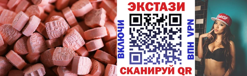 Ecstasy Philipp Plein  Сертолово 