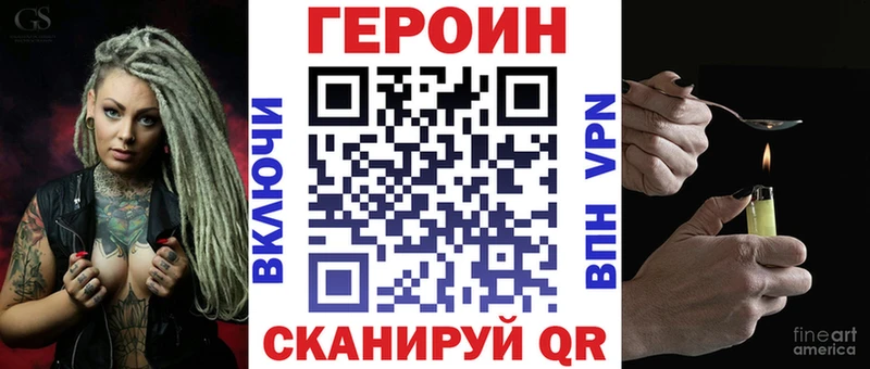 ГЕРОИН герыч  дарк нет как зайти  Сертолово 
