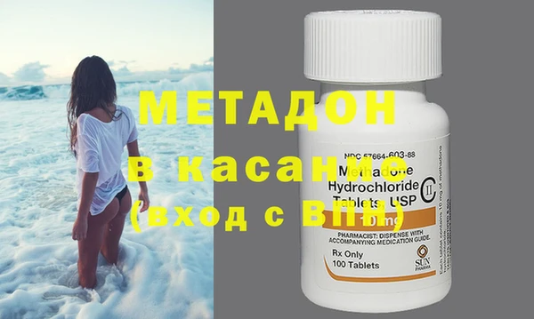 mdpv Балабаново