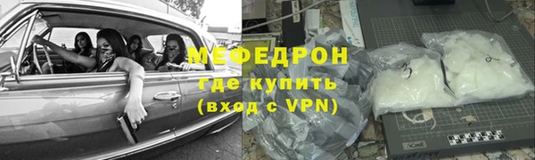 COCAINE Балахна