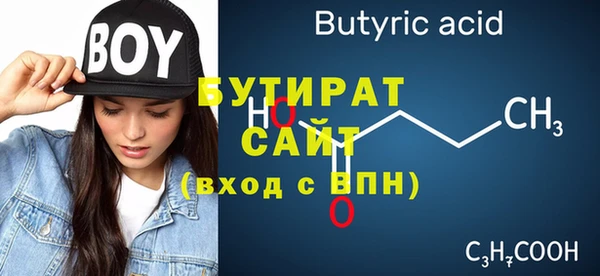 твердый Баксан