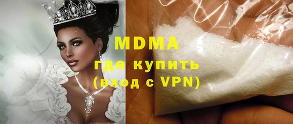 COCAINE Балахна