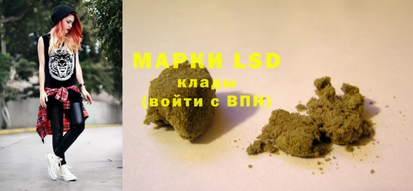 COCAINE Балахна