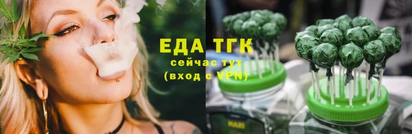 COCAINE Балахна