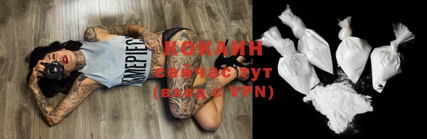 COCAINE Балахна