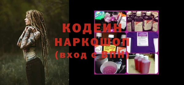 mdpv Балабаново