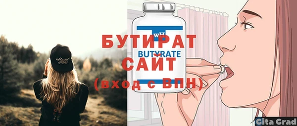 твердый Баксан