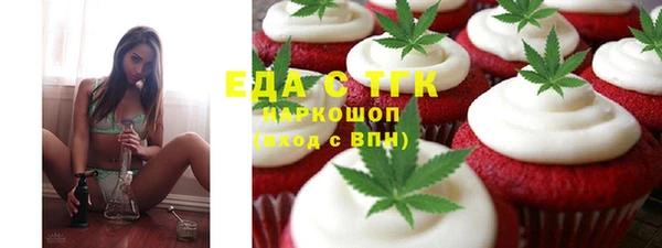 COCAINE Балахна
