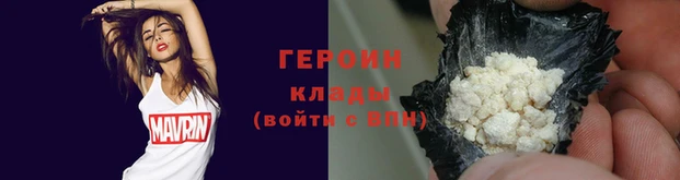 COCAINE Балахна