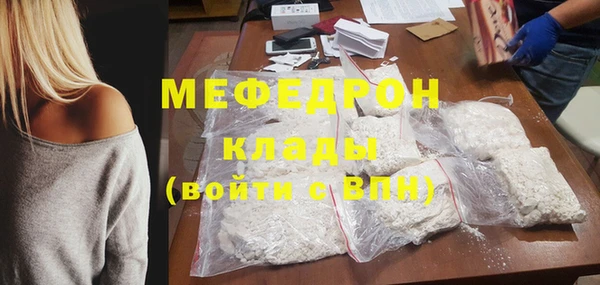 mdpv Балабаново