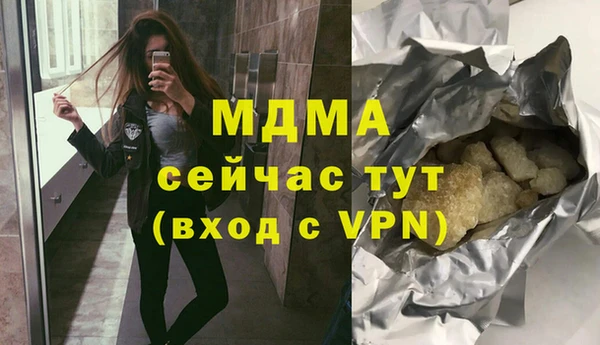 COCAINE Балахна