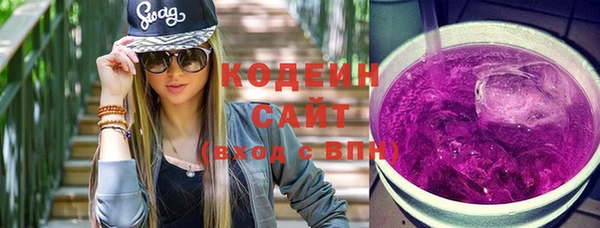 COCAINE Балахна