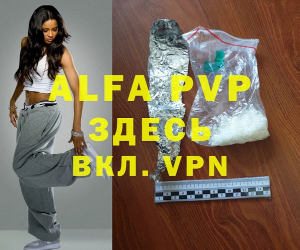 mdpv Балабаново