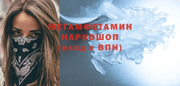 mdpv Балабаново
