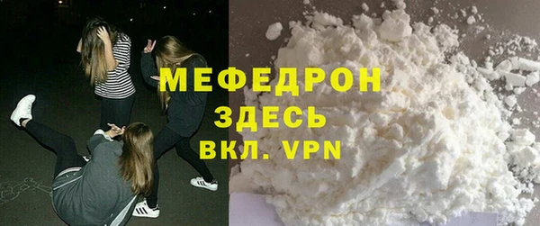 COCAINE Балахна