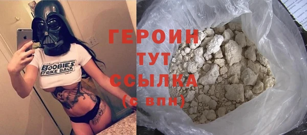 COCAINE Балахна