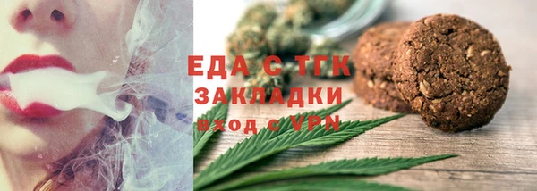 COCAINE Балахна
