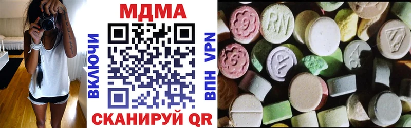 МДМА VHQ  Сертолово 