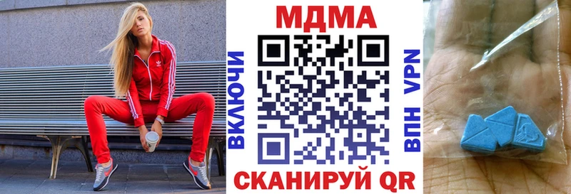 MDMA VHQ Сертолово