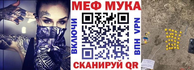 Меф мяу мяу KRAKEN как зайти Сертолово