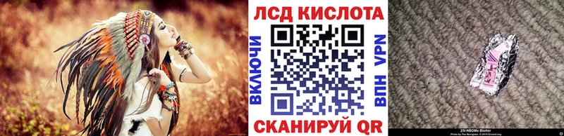 купить наркотики сайты  Сертолово  mega ТОР  Марки 25I-NBOMe 1,5мг 