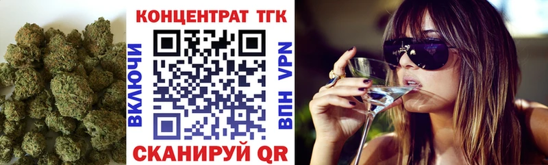 дарнет шоп Сертолово Дистиллят ТГК Wax